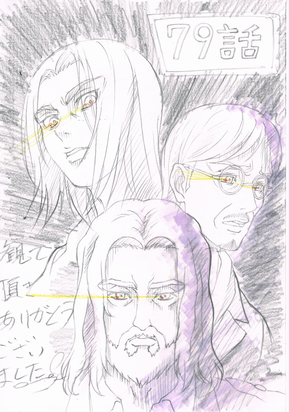 masaru kitao snk.jpg masaru kitao snk.jpg